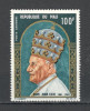 Mali.1965 Posta aeriana-Papa Ioan XXIII DM.36, Nestampilat