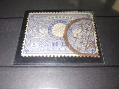 TIMBRE JAPONIA 1894 foto