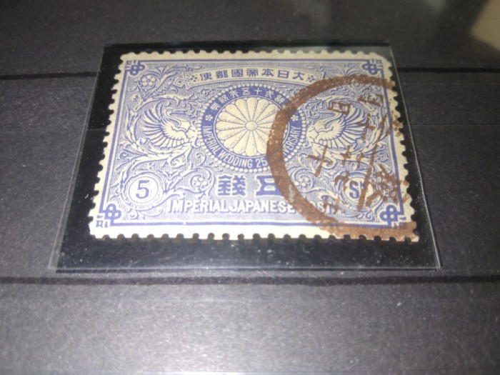 TIMBRE JAPONIA 1894