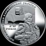UCRAINA 2 HRIVNE / HRYVNI 2009 , 70 Ani UCRAINA CARPATICA , UNC in capsula , KM 551