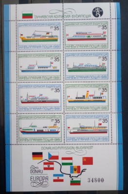 BULGARIA 1990 vapoare,125 de ani de la &amp;icirc;nființarea Comisiei Europene a Dunării: Navigația pe Dunăre mnh foto