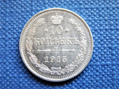 Rusia Imperiu 1915 - 10 Kopecks - Nicolae II - fara marca de monetarie (268) foto