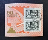 U.R.S.S. (URSS / USSR) 1967 -Coliță " 50 de Ani de la Revoluția din Octombrie" cu Pereche Se-Tenant (20 Kopeici x 2) - Cod: -OD1