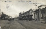 CP936N Chișinău, Centrul Alexandrowskaia, carte poștală