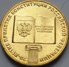 10 ruble 2013 Rusia, Constituția, unc - Aunc foto