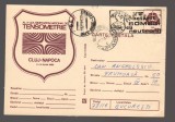 CPIB 24093 CARTE POSTALA - CLUJ-NAPOCA. AL II-lea SIMPOZION NATIONAL DE TENSOMETRI, CIRCULATA. 1980