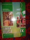 Limba rusa manual pentru clasa a IX_a ( L2 ) / Predare personala Bucuresti