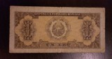 Bancnota - Rom&acirc;nia - 1 Leu 1952