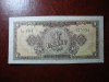 ROMANIA 1 LEU 1952 VF-