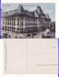 Bucuresti - Ministerul Lucrarilor Publice, Necirculata, Printata