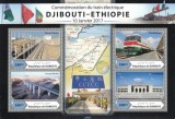 DJIBOUTI 2017 TRENURI EMISIUNE COMUNA CU ETHIOPIA, Nestampilat