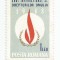 Rom&acirc;nia, LP 671/1968, Anul Internaţional al Drepturilor Omului, MNH