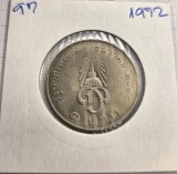 Thailanda 1 Baht 2515 (1972) KM#97 - Printul Vajiralongkorn