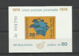 Bulgaria MNH 1974 - UPU - colita nedantelata, Nestampilat