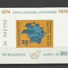 Bulgaria MNH 1974 - UPU - colita nedantelata