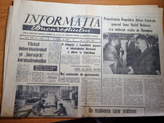 informatia bucurestiului 16 iulie 1970-articol eugen barbu foto