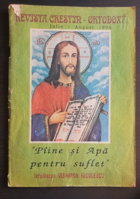 Revista creștin-ortodoxă &amp;quot;P&amp;acirc;ine și apă pentru suflet&amp;#039;&amp;#039; (iulie-august 1994) foto