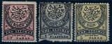 Turkey Ottoman Empire 1880 Crescent Definitives 5Pa 20Pa 1Pi MH AM.273, Nestampilat