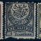 Turkey Ottoman Empire 1880 Crescent Definitives 5Pa 20Pa 1Pi MH AM.273