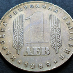 Moneda COMEMORATIVA 1 LEV - BULGARIA COMUNISTA, anul 1969 *cod 2664 B