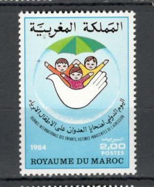Maroc.1984 Ziua copilului MM.128 foto