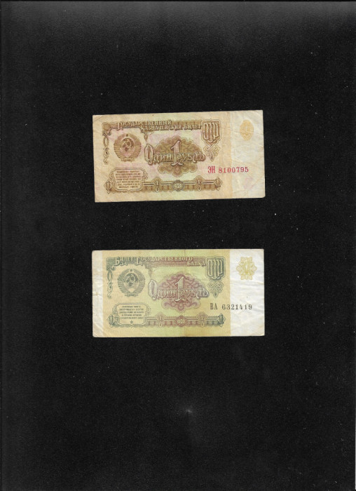 Rusia set 2 x 1 rubla 1961 + 1991