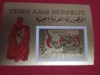Timbre Yemen, RED CRESCENT - Coliță MNH Imperf., Yemen