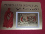 YEMEN, RED CRESCENT - COLIȚĂ MNH IMPERF., Nestampilat