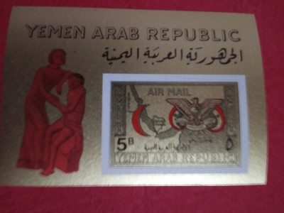 YEMEN, RED CRESCENT - COLIȚĂ MNH IMPERF. foto