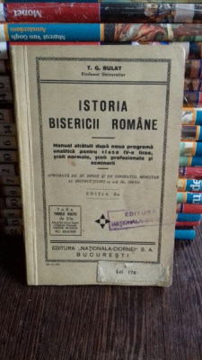 ISTORIA BISERICII ROMANE. MANUAL CLASA IV-A LICEE, SCOLI NORMALE, SCOLI PROFESIONALE SI SEMINARII- T.G. BULAT foto