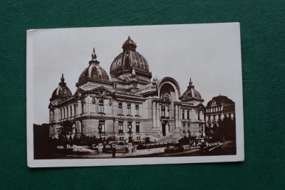 20ADE - Vedere - Carte postala - Bucuresti foto