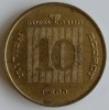 Moneda Israel - 10 Agorot 1989 - Hanuka, Asia