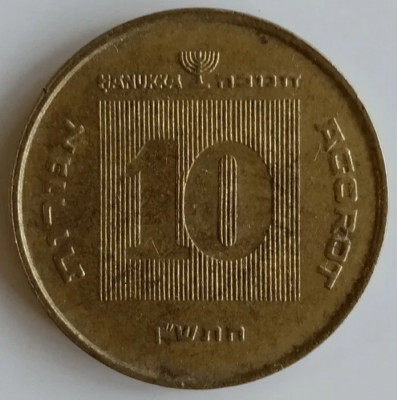 Moneda Israel - 10 Agorot 1989 - Hanuka foto