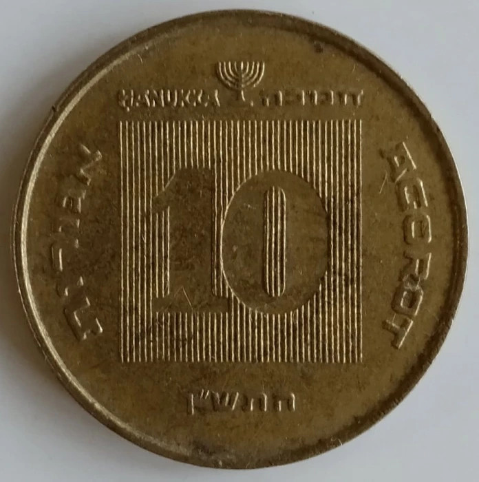 Moneda Israel - 10 Agorot 1989 - Hanuka