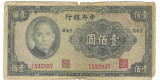 Bancnota 100 yuan 1941 - China