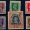Oman 1944 - Oficiale, Dinastia Al-Busaid, supr. serie neuzata