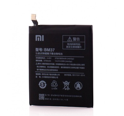 Acumulator Xiaomi BM37, OEM, LXT foto