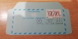 B16 - FDC - Natiunile Unite - aerogram - posta aeriana - 1977, Organizatii internationale