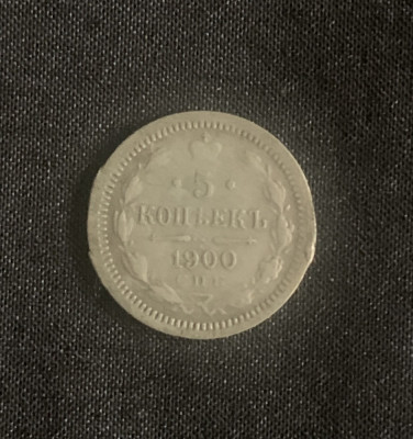 Moneda 5 copeici 1900 Rusia foto
