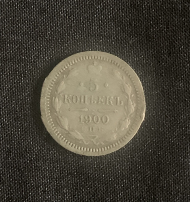 Moneda 5 copeici 1900 Rusia