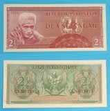 Indonezia 2.5 Rupiah 1956 &#039;Garuda Pancasila&#039; aUNC+ serie: CKN023011 p#75