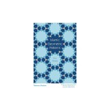 Islamic Geometric Patterns