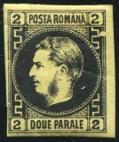 1867 , Lp 18a , Carol I 2 Parale / hartie subtire - nestampilat , eroare marele lumen!