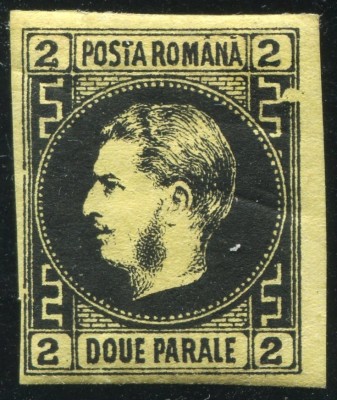 1867 , Lp 18a , Carol I 2 Parale / hartie subtire - nestampilat , eroare marele lumen! foto