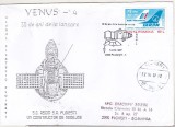 bnk fil Plic ocazional 30 ani de la lansarea Venus-4 - Ploiesti 1997