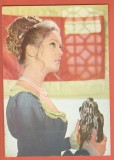 AS - C.P. ANA SZELES - COLECȚIA CASA FILMULUI, NECIRCULATĂ (STAREA CARE SE VEDE)