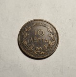 Grecia 10 Lepta 1882