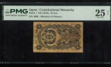 Japonia monarhie 1872 P1 rară