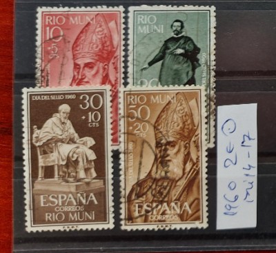 TS21 - Timbre serie Spania 1960 Rio Mui foto