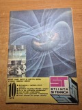Stiinta si tehnica octombrie 1978
